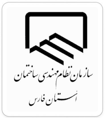 شرکت مهندسی مشاور طرح صنعت